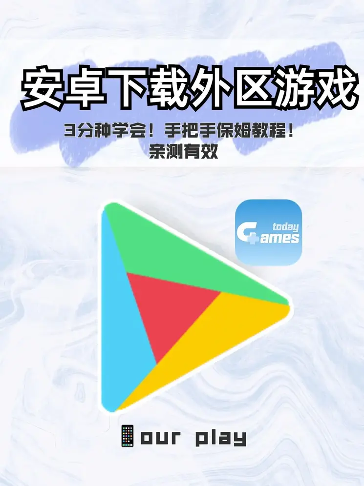 手机买球的正规app哪个靠谱截图0